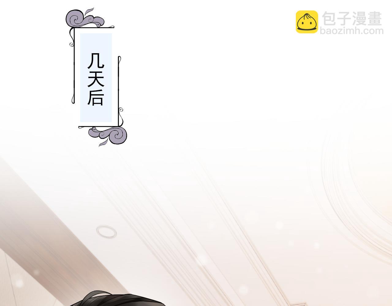 第74话 演技上线(1/2)-第77话