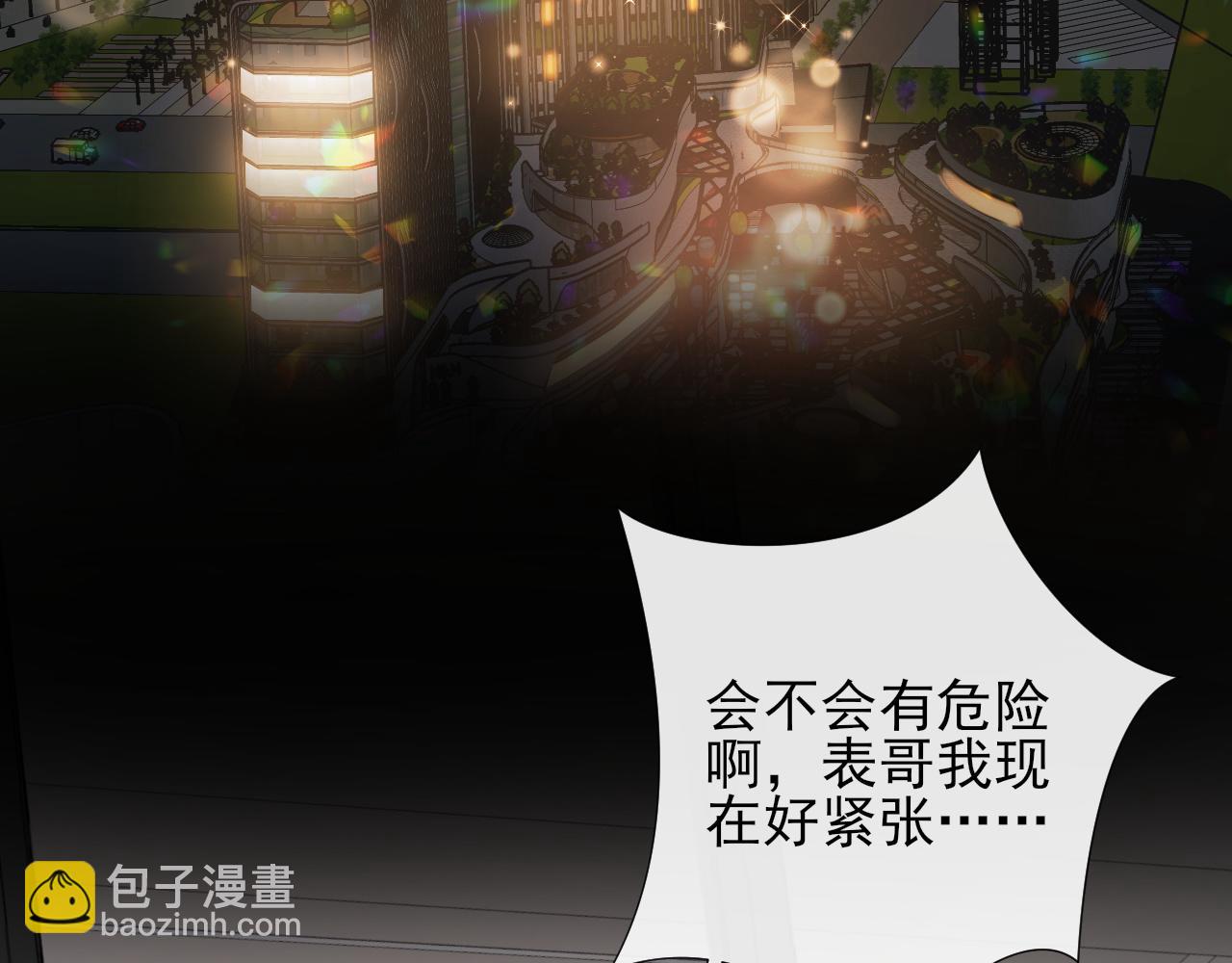 第74话 演技上线(1/2)-第77话