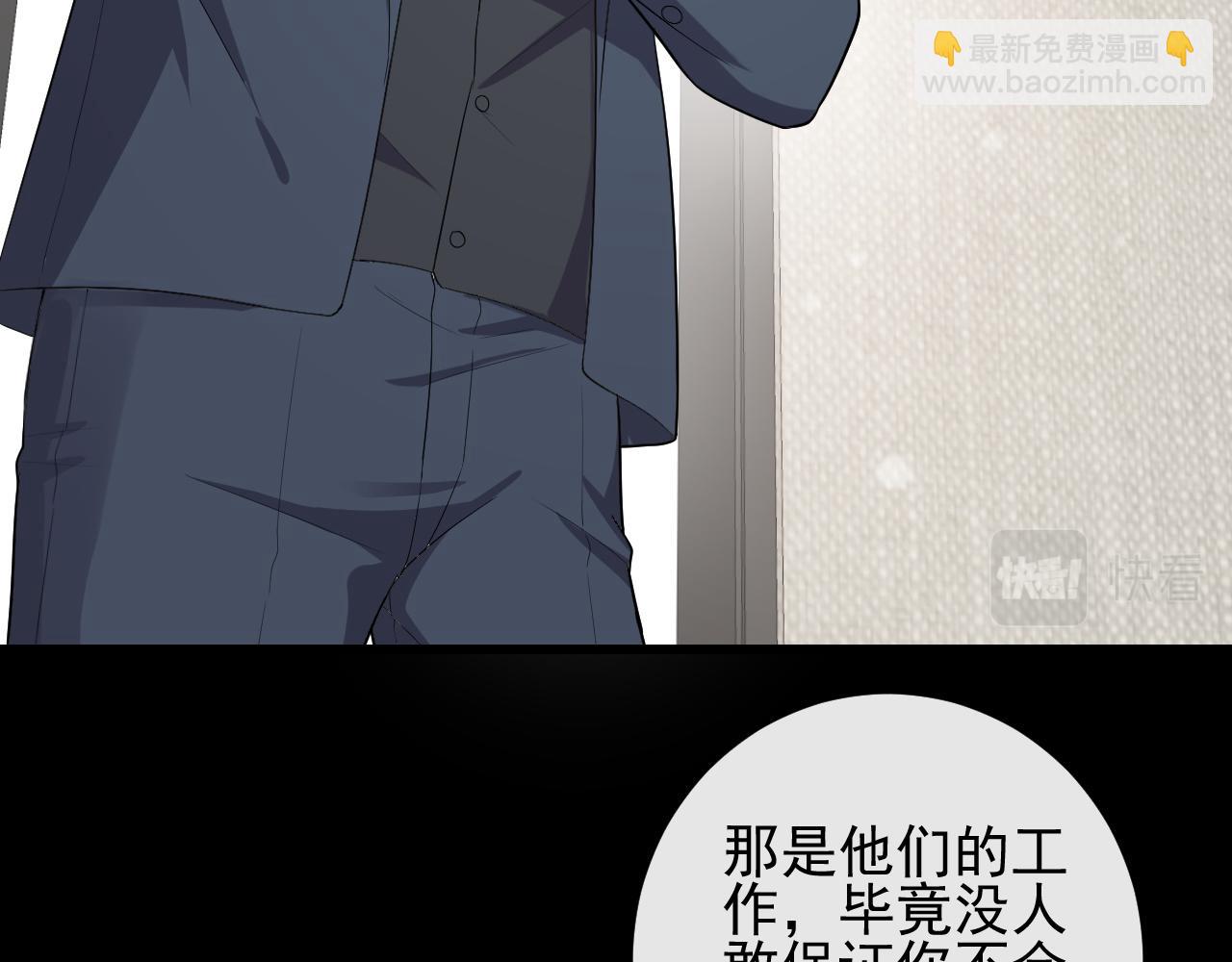 第74话 演技上线(1/2)-第77话