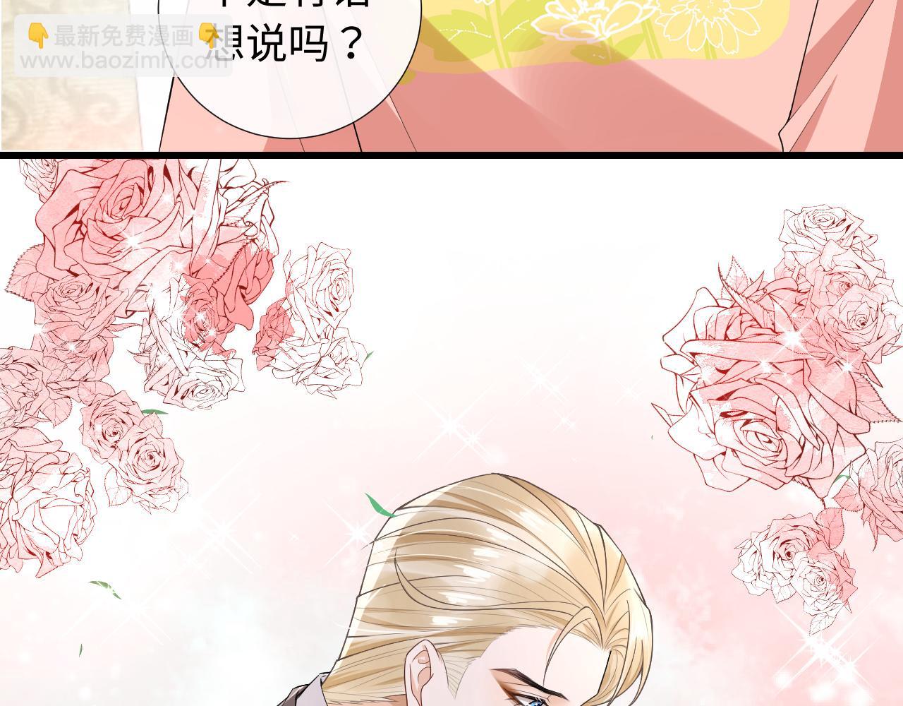第76话 我爱你(1/2)-第79话