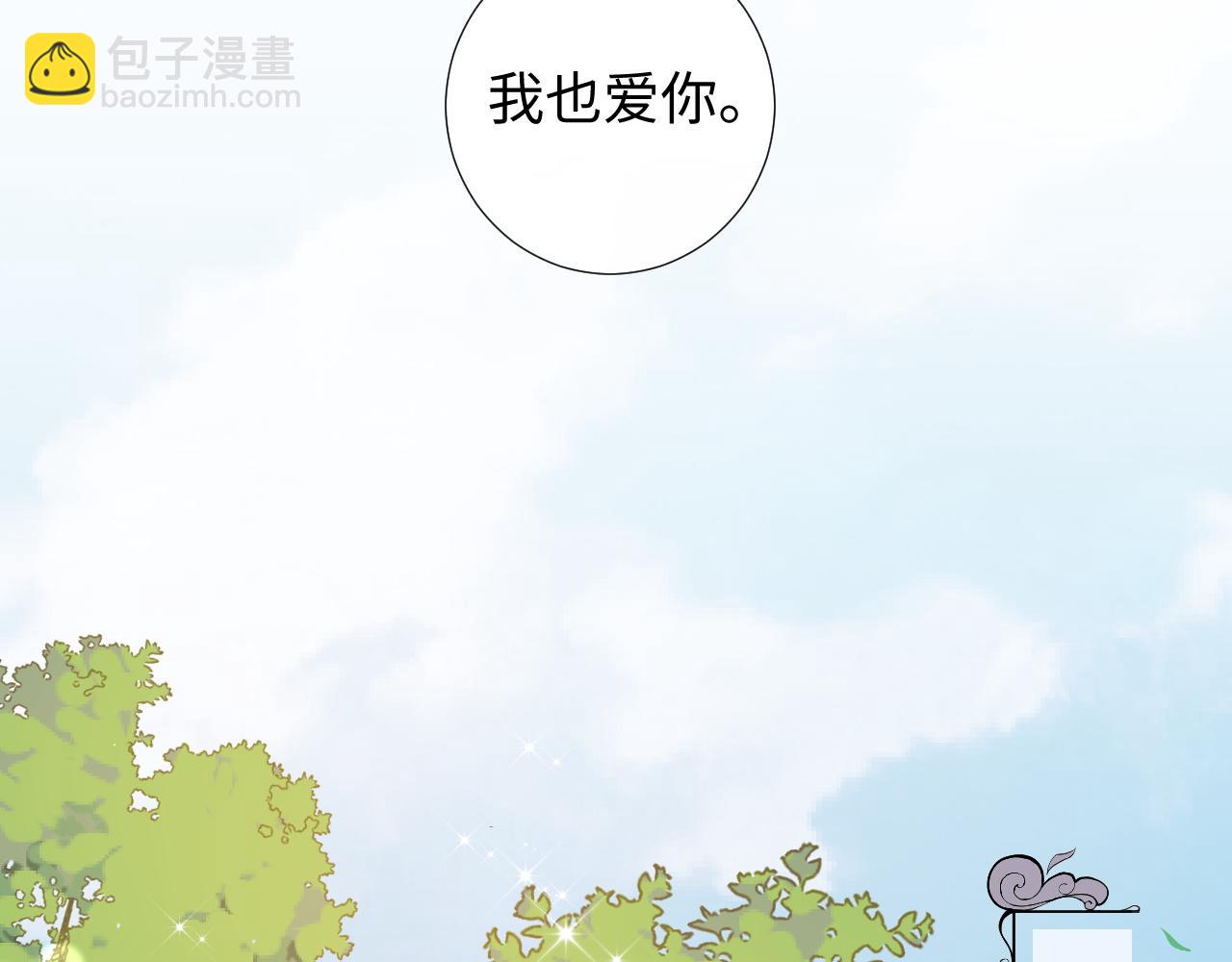 第76话 我爱你(1/2)-第79话