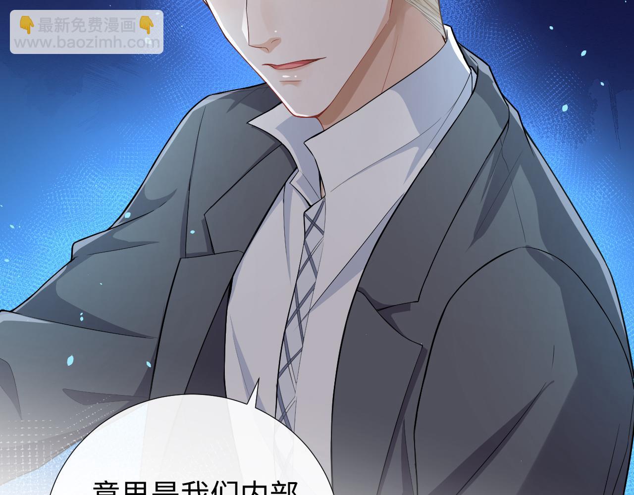 第76话 我爱你(1/2)-第79话