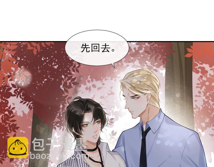 第6话 适量是什么？(1/3)-第9话