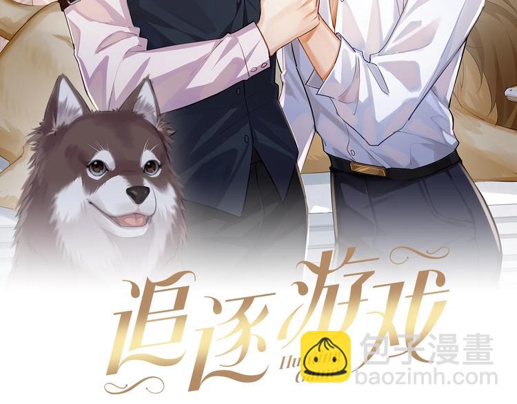 第6话 适量是什么？(1/3)-第9话