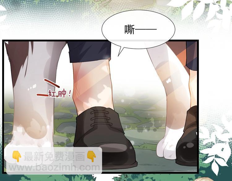 第6话 适量是什么？(1/3)-第9话