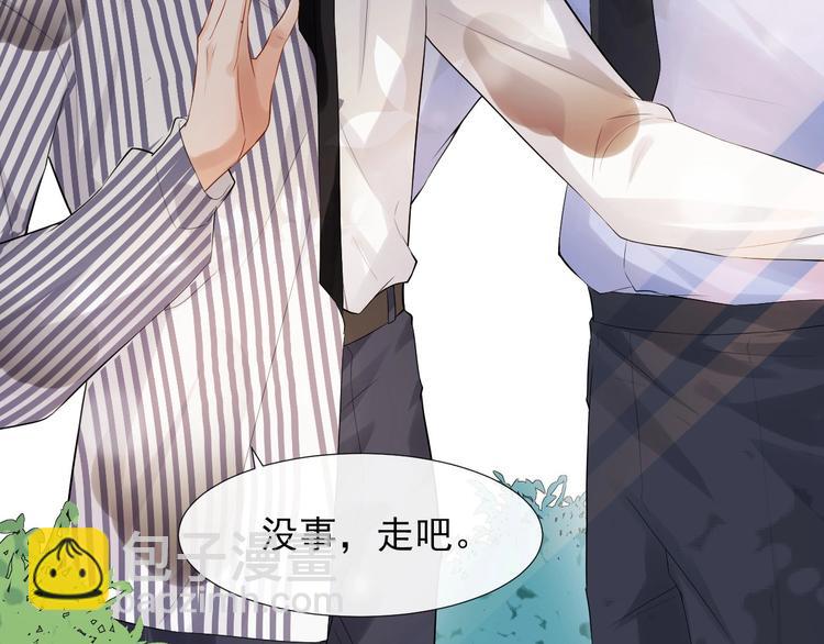 第6话 适量是什么？(1/3)-第9话
