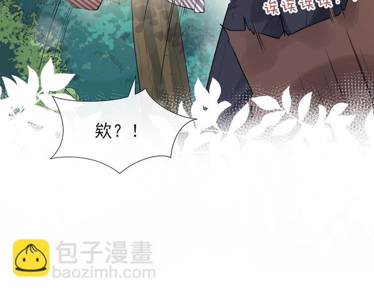 第6话 适量是什么？(1/3)-第9话
