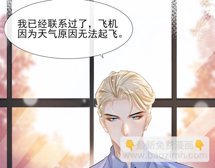 第6话 适量是什么？(1/3)-第9话