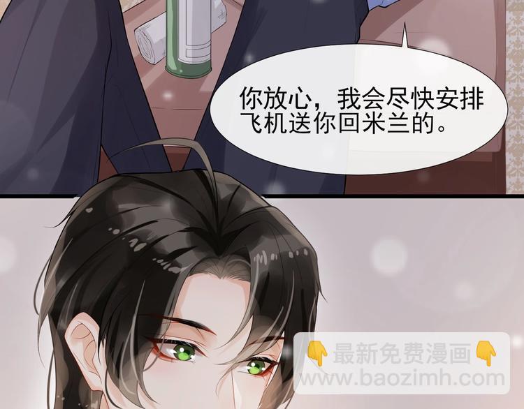 第6话 适量是什么？(1/3)-第9话