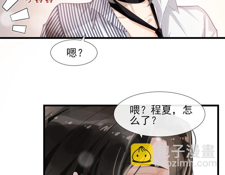 第6话 适量是什么？(1/3)-第9话