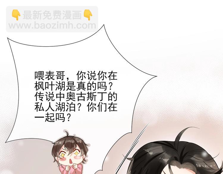 第6话 适量是什么？(1/3)-第9话