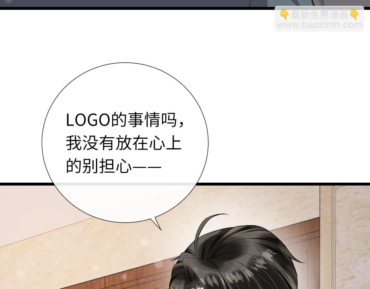 第80话 求婚了！(1/2)-第83话