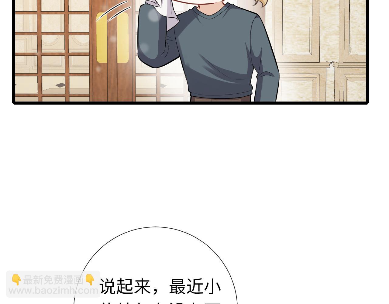 第80话 求婚了！(1/2)-第83话