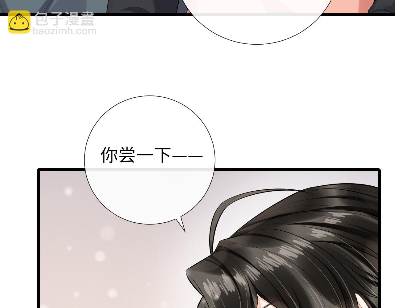 第80话 求婚了！(1/2)-第83话