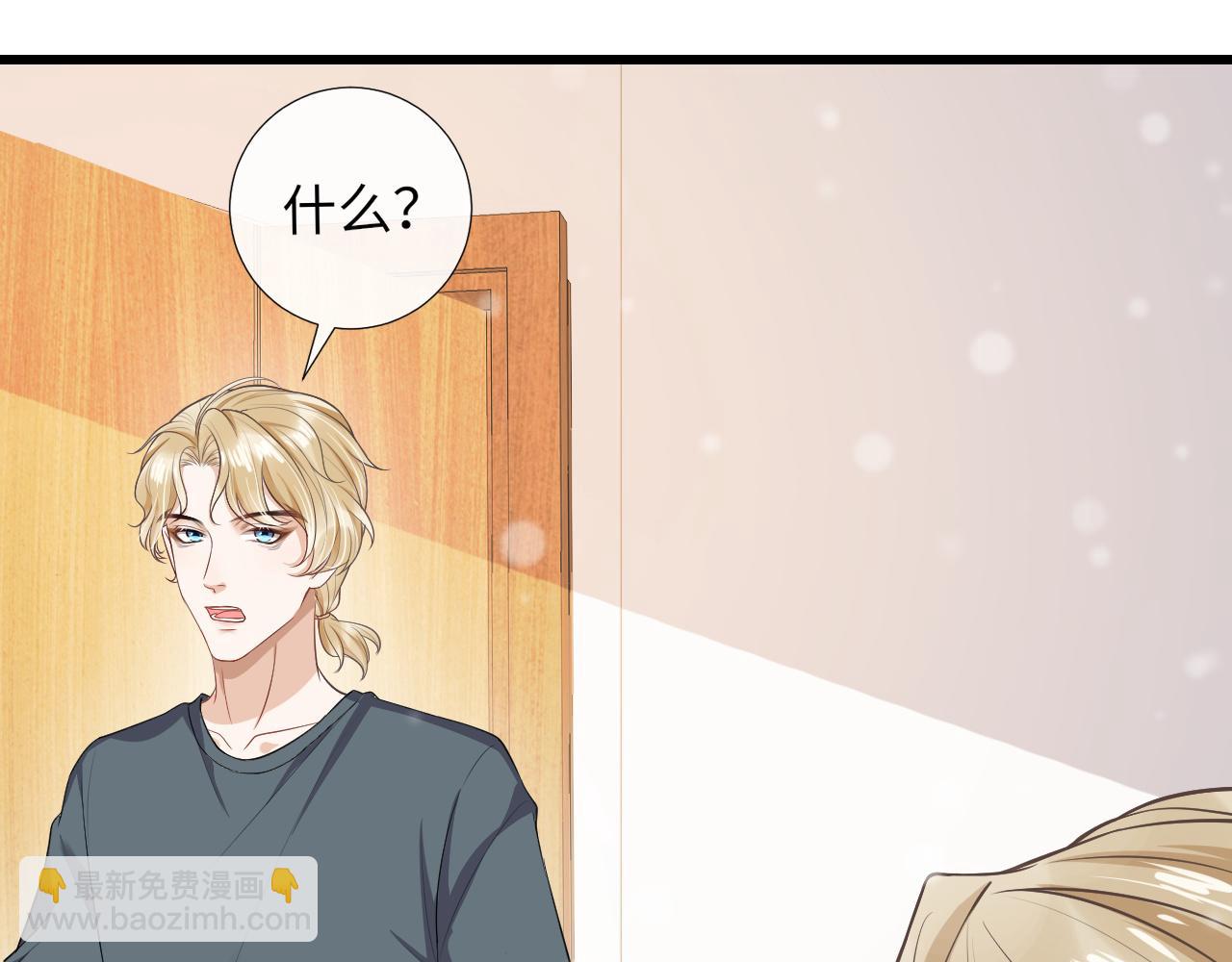 第80话 求婚了！(1/2)-第83话