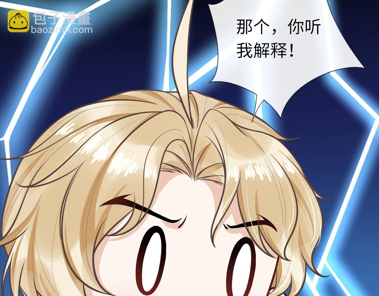 第80话 求婚了！(1/2)-第83话