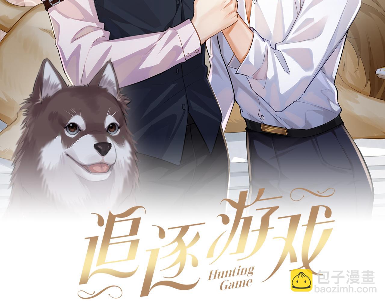 第80话 求婚了！(1/2)-第83话