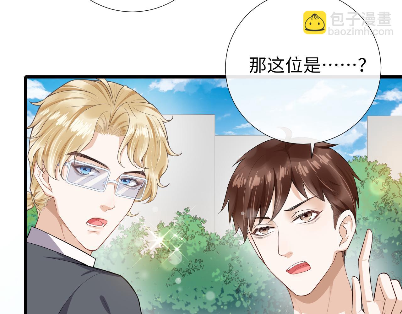 第82话 说好不生气的(1/3)-第85话