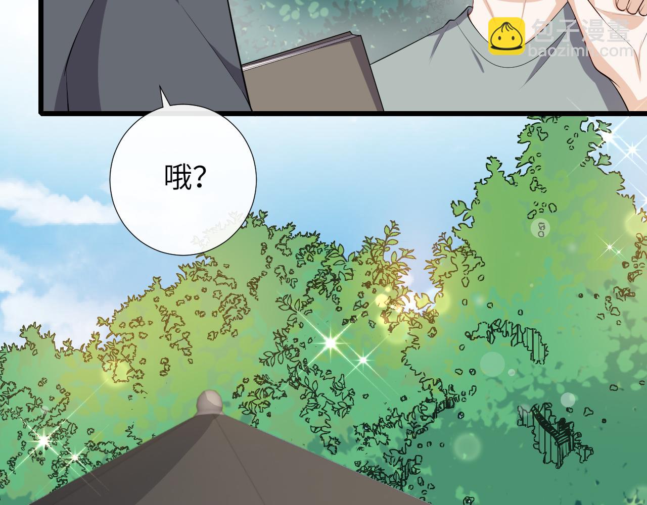 第82话 说好不生气的(1/3)-第85话