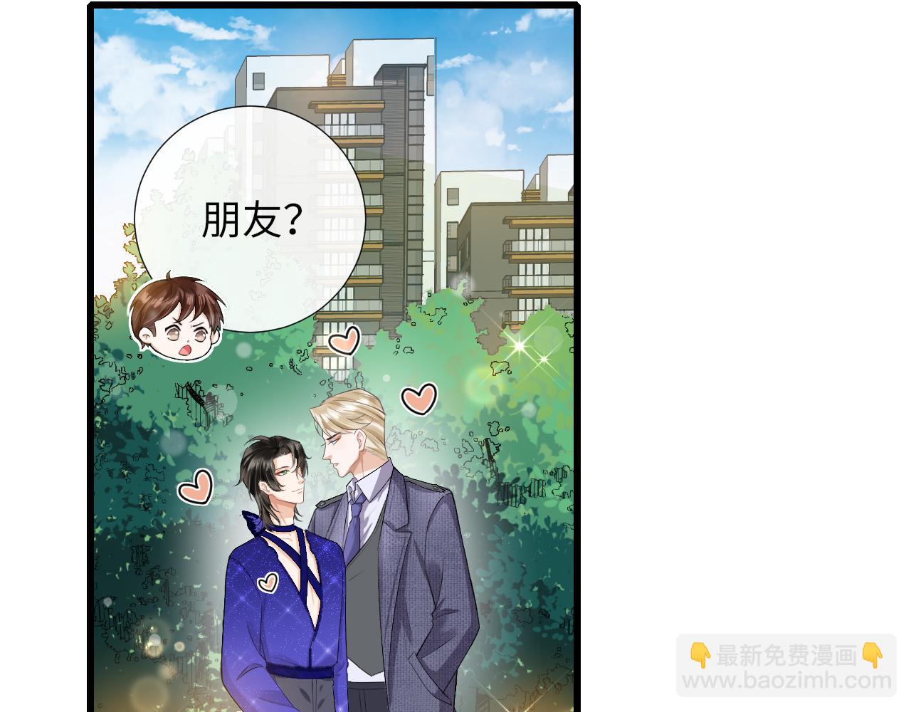第82话 说好不生气的(1/3)-第85话
