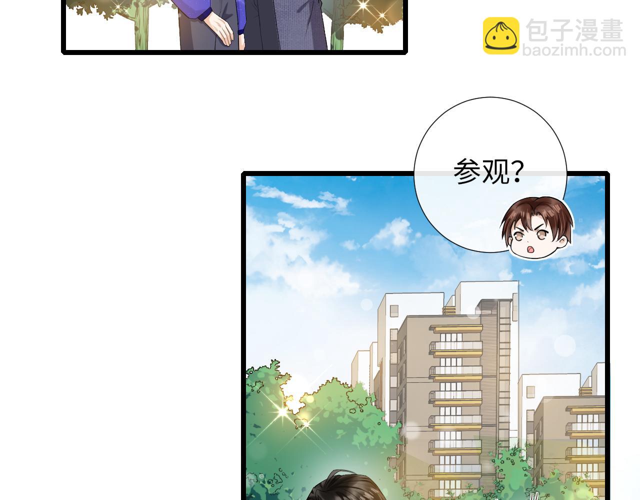 第82话 说好不生气的(1/3)-第85话