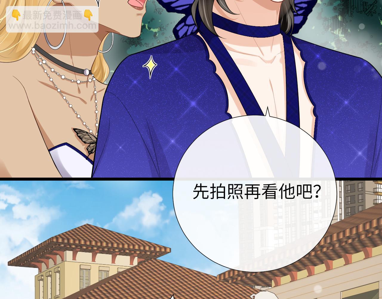 第82话 说好不生气的(1/3)-第85话