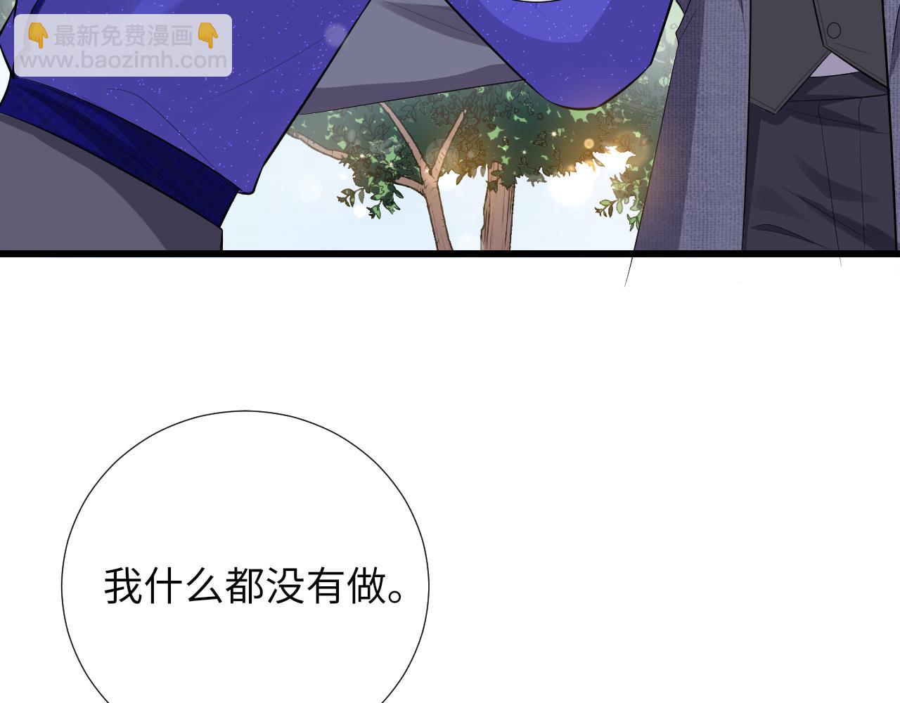 第82话 说好不生气的(1/3)-第85话