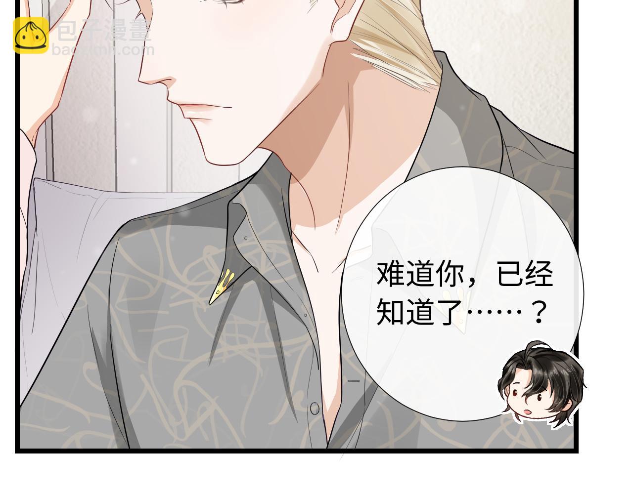 第84话 暗恋你好久(1/2)-第87话