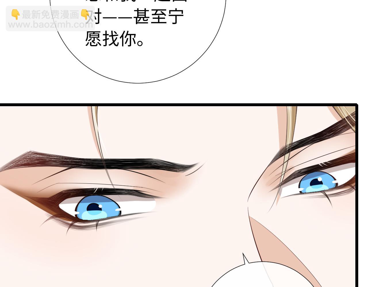 第84话 暗恋你好久(1/2)-第87话