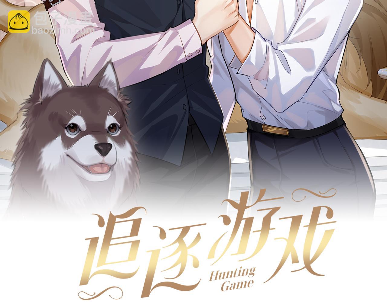 第84话 暗恋你好久(1/2)-第87话