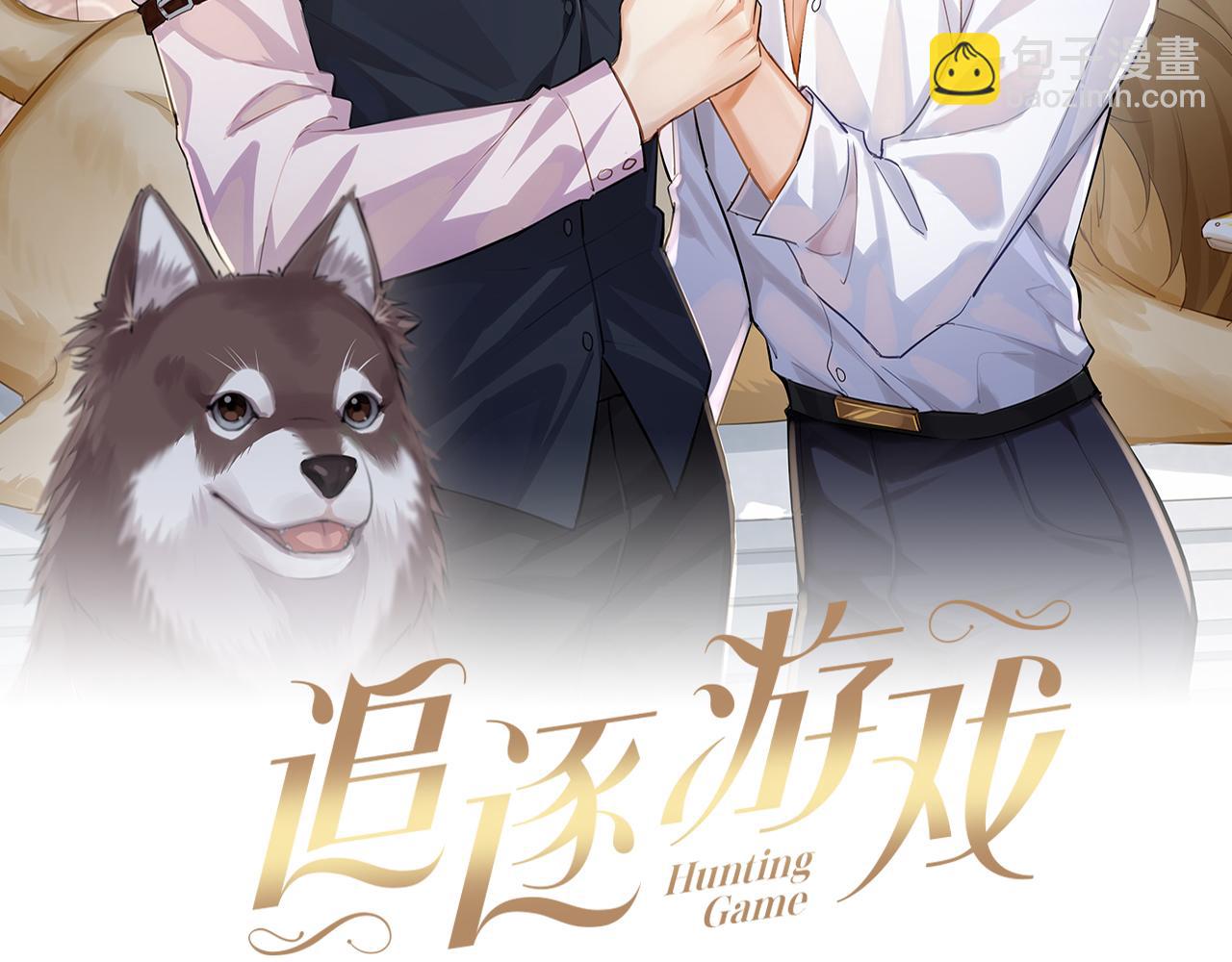 第86话 向父母坦白(1/2)-第89话