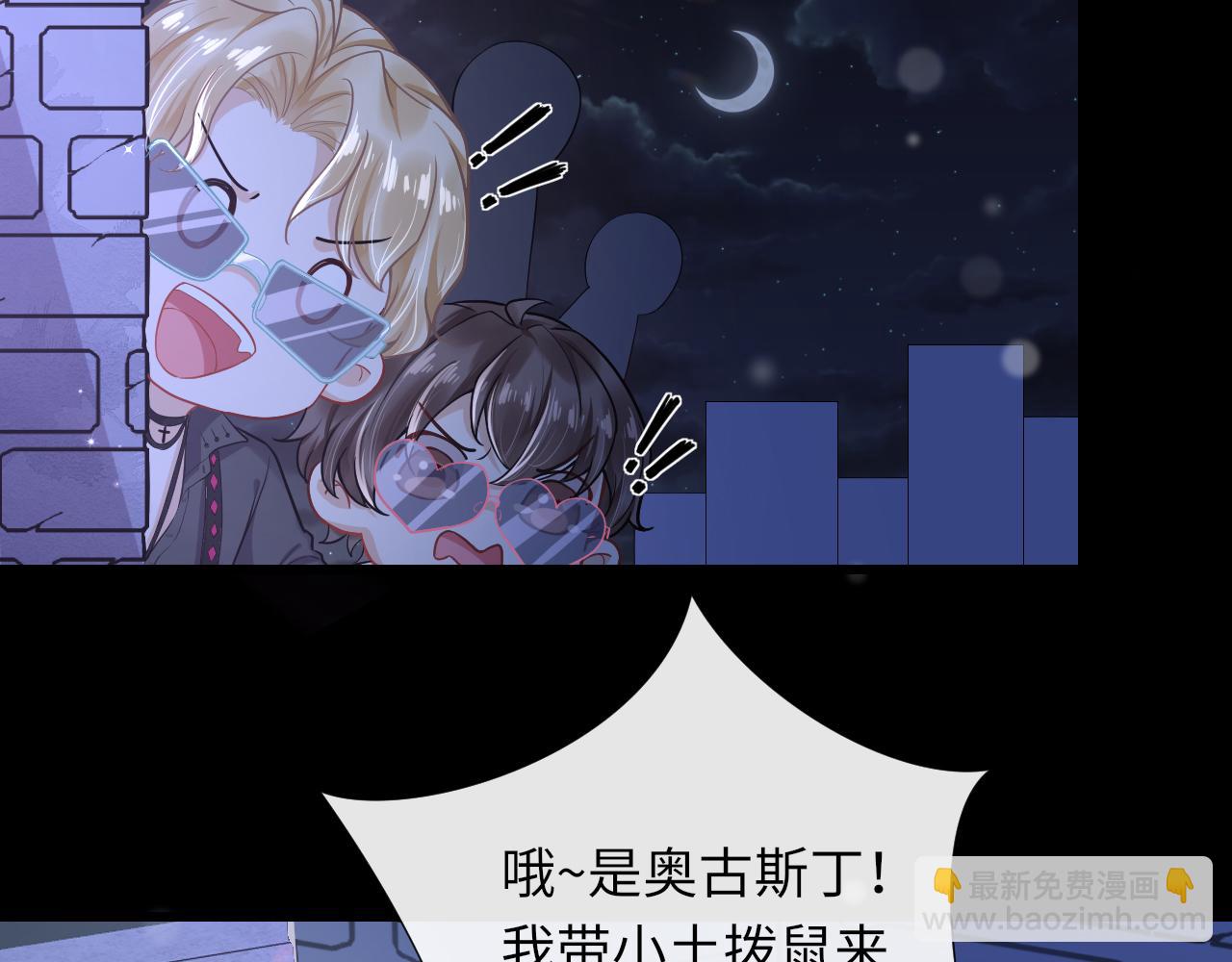 第86话 向父母坦白(1/2)-第89话
