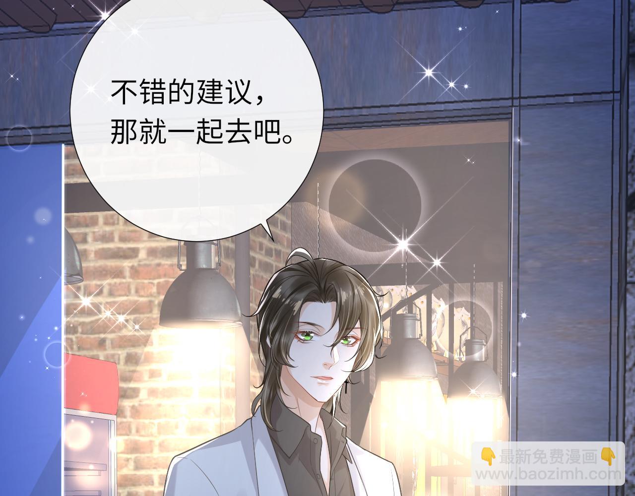 第86话 向父母坦白(1/2)-第89话