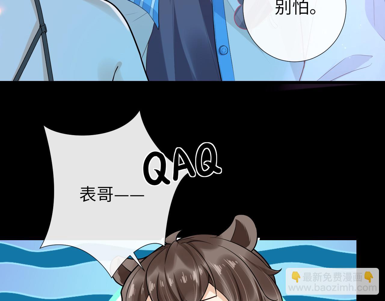 第86话 向父母坦白(1/2)-第89话