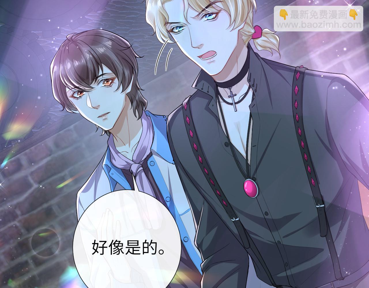 第86话 向父母坦白(1/2)-第89话