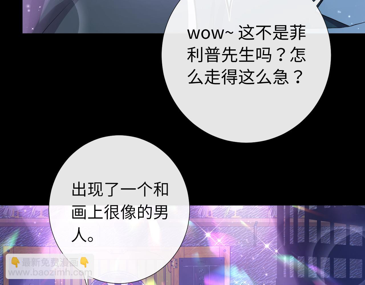 第86话 向父母坦白(1/2)-第89话