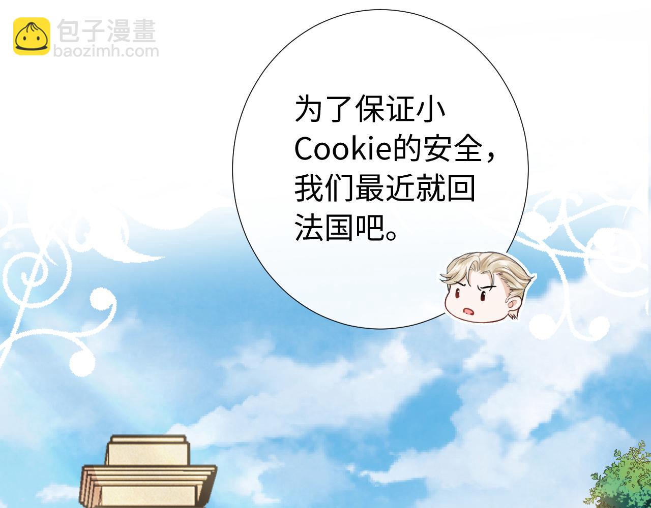 第86话 向父母坦白(1/2)-第89话