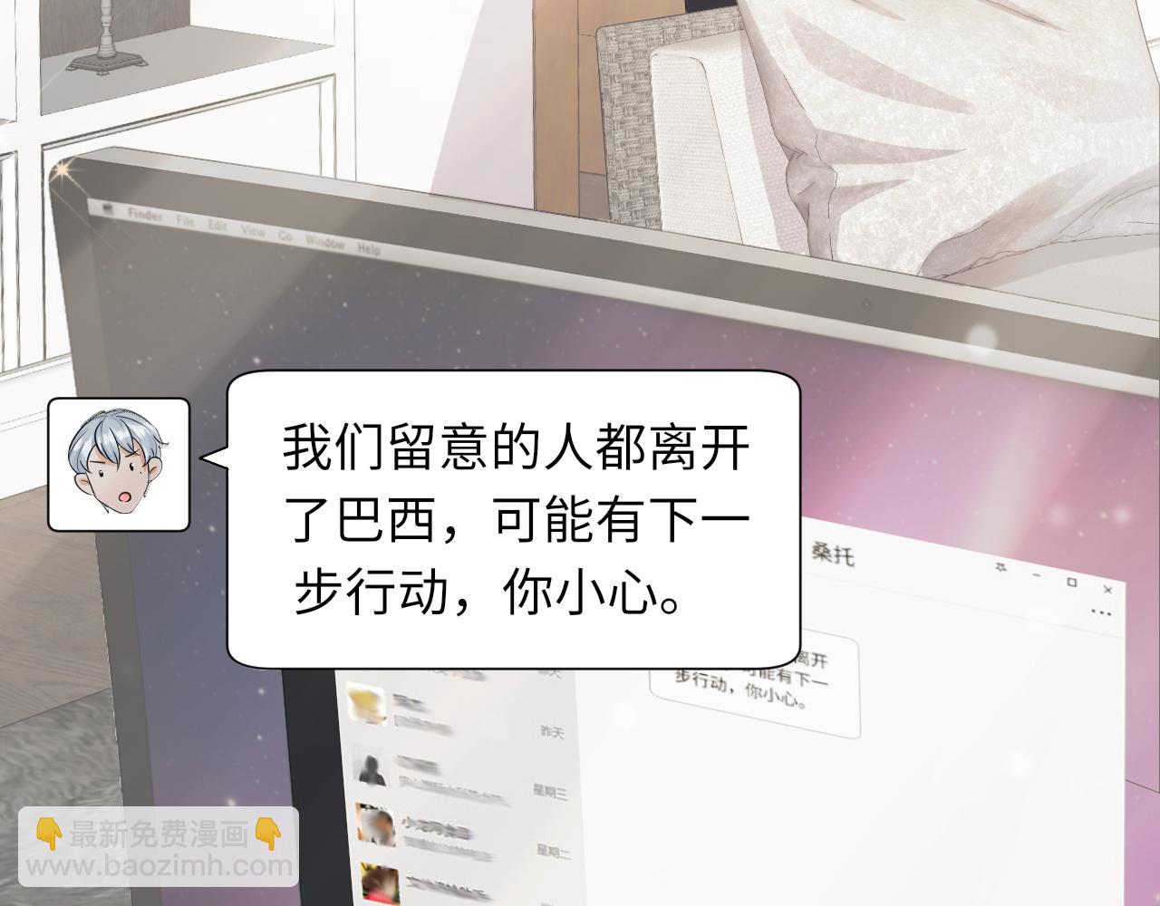 第86话 向父母坦白(1/2)-第89话