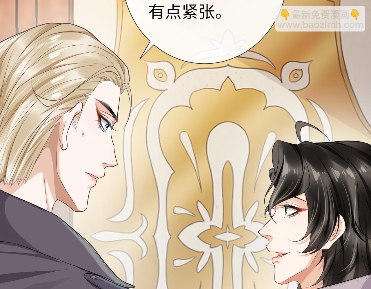 第86话 向父母坦白(1/2)-第89话