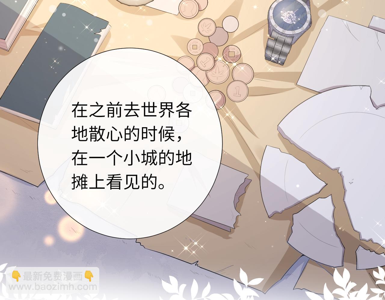 第88话 绑架威胁(1/2)-第91话