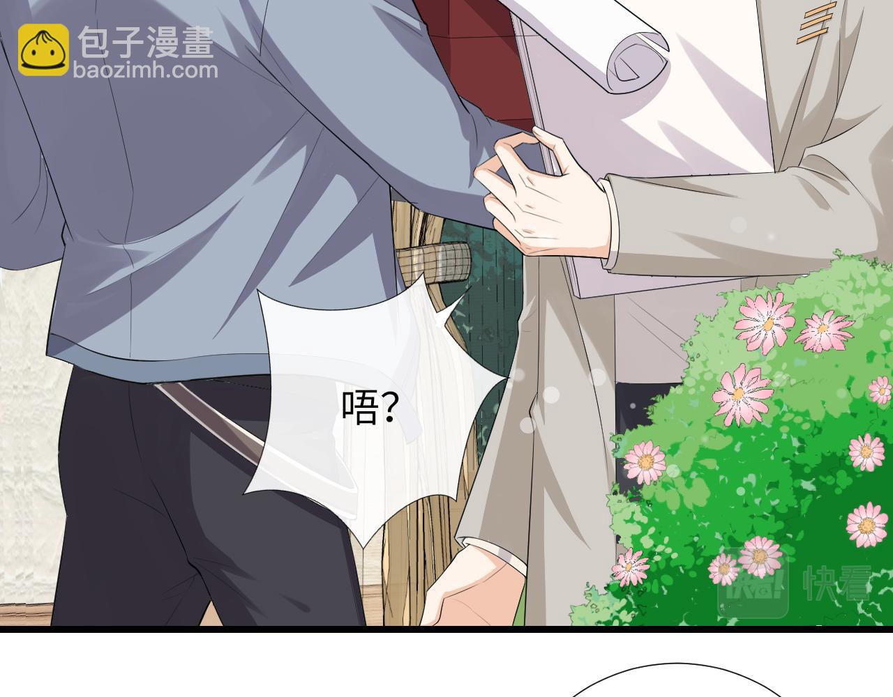 第88话 绑架威胁(1/2)-第91话