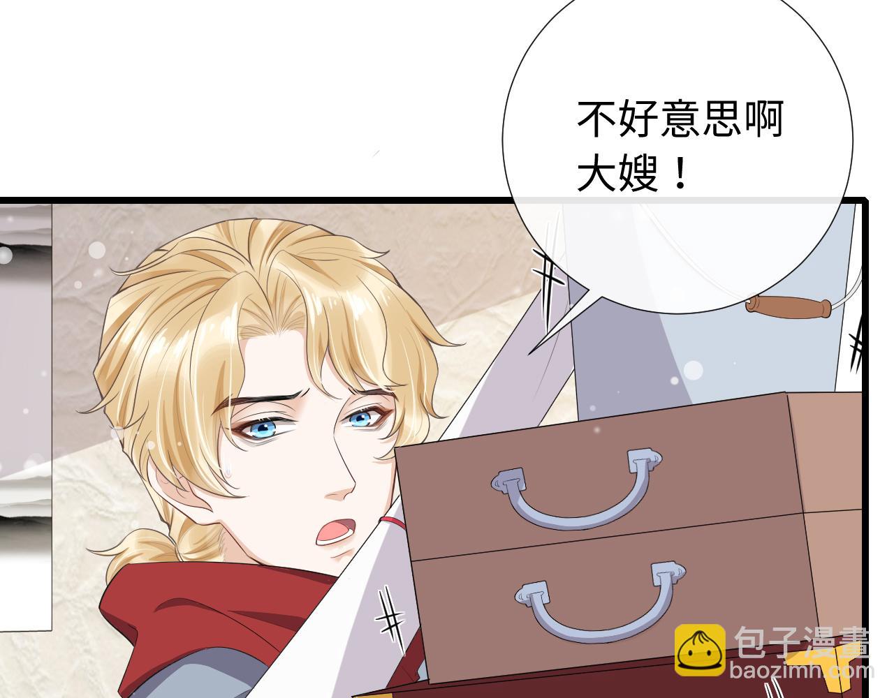 第88话 绑架威胁(1/2)-第91话
