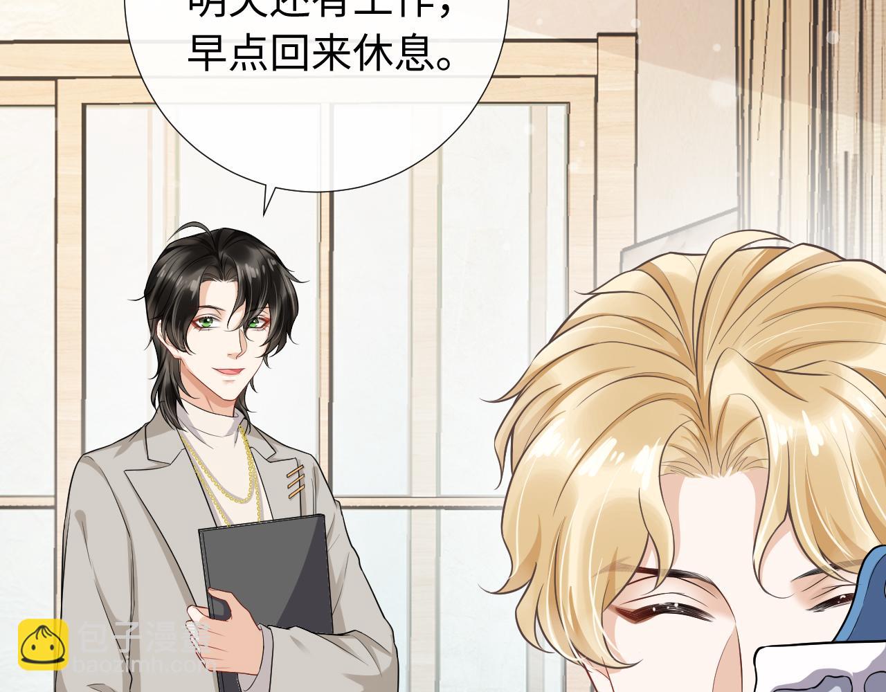 第88话 绑架威胁(1/2)-第91话