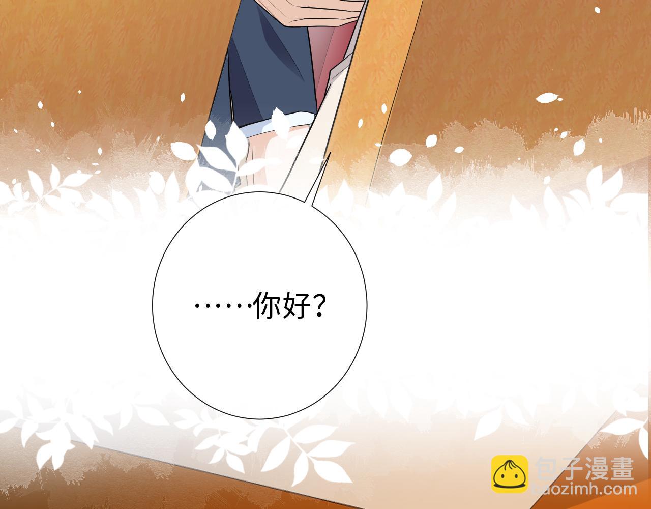 第90话 苏醒(1/2)-第93话