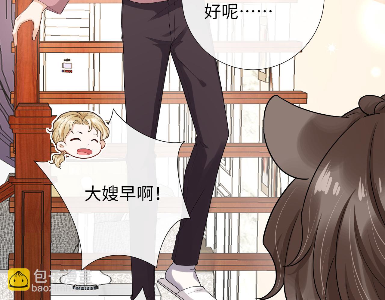 第92话 让大家见证我们的婚礼(1/2)-第95话