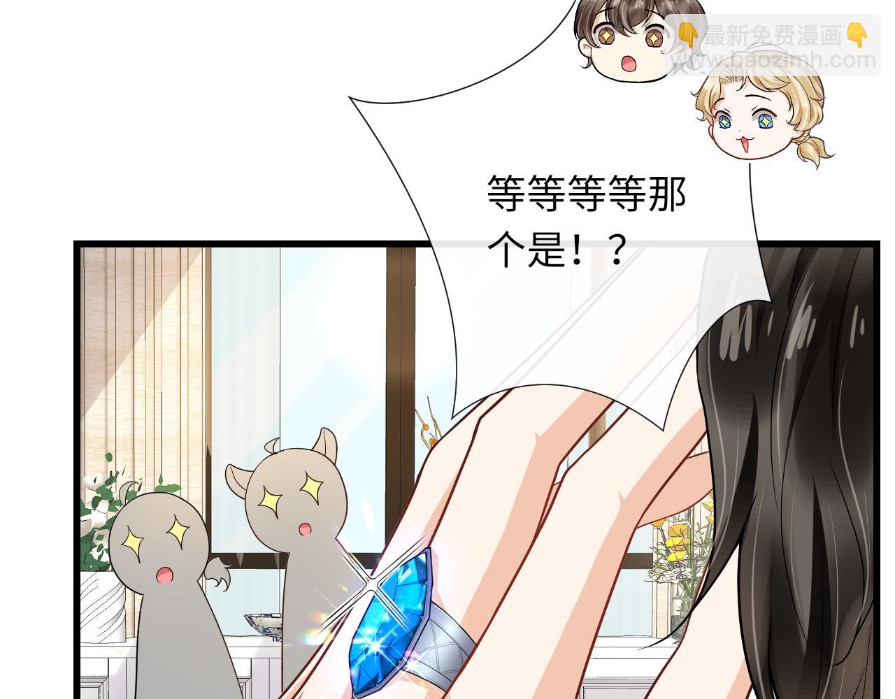 第92话 让大家见证我们的婚礼(1/2)-第95话