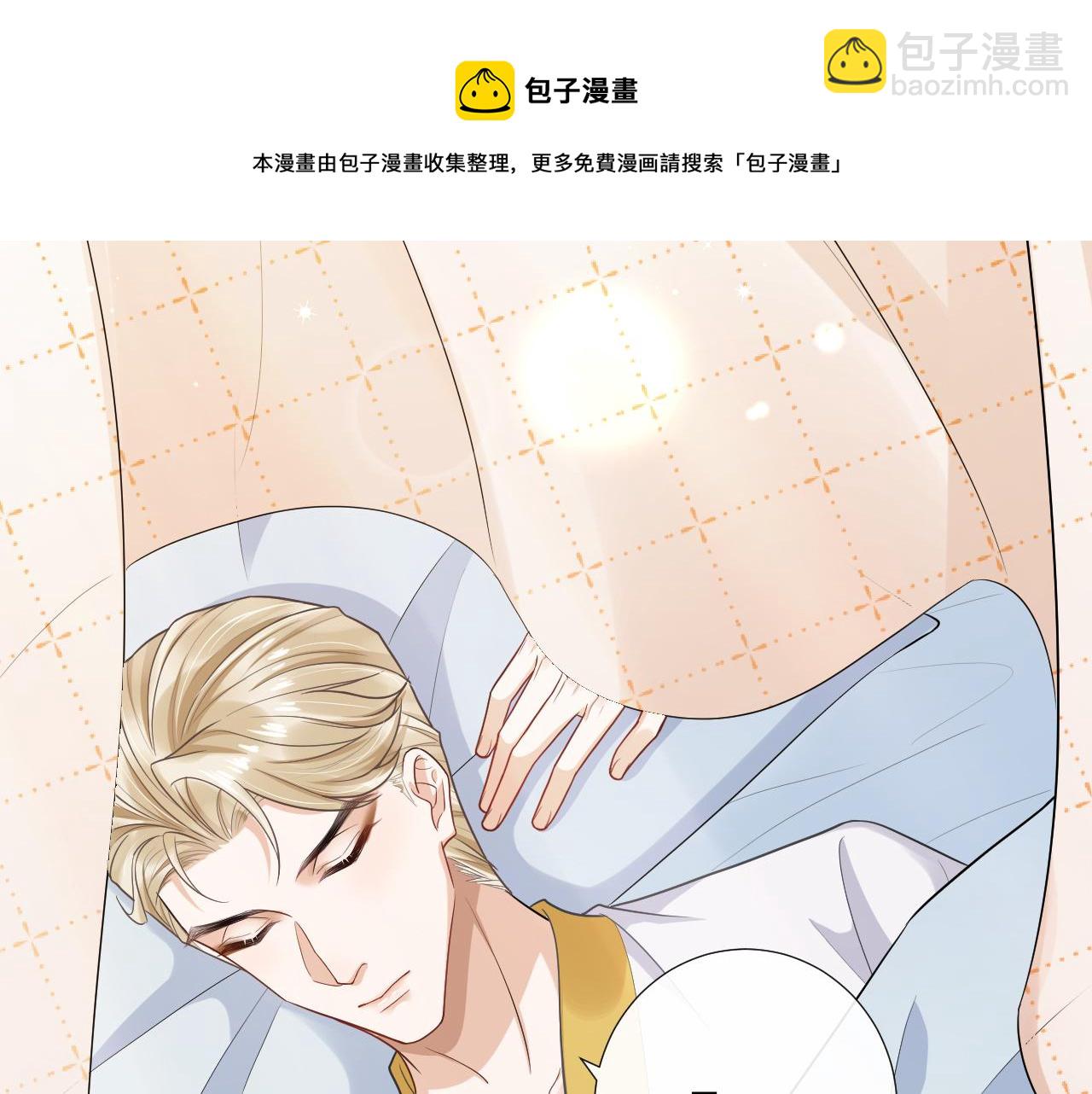 第92话 让大家见证我们的婚礼(1/2)-第95话