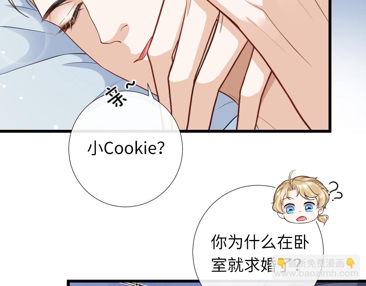 第92话 让大家见证我们的婚礼(1/2)-第95话