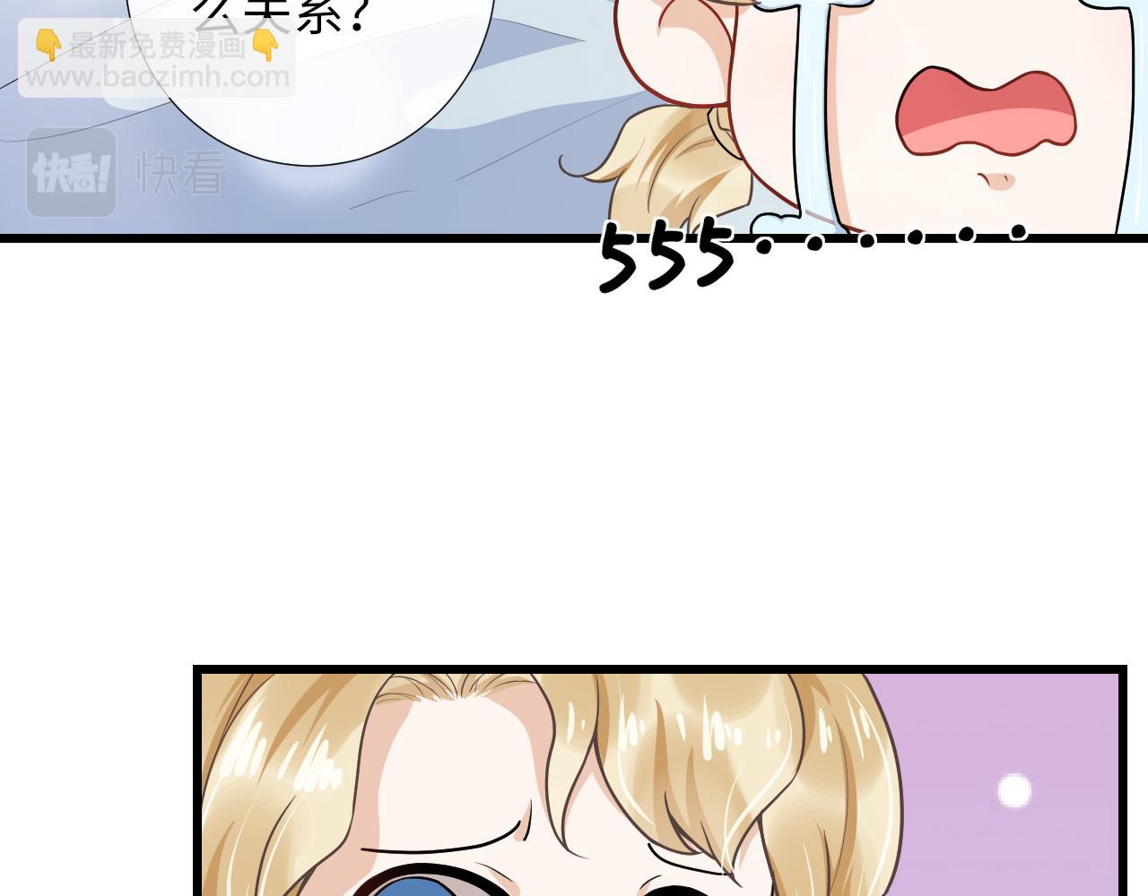 第92话 让大家见证我们的婚礼(1/2)-第95话