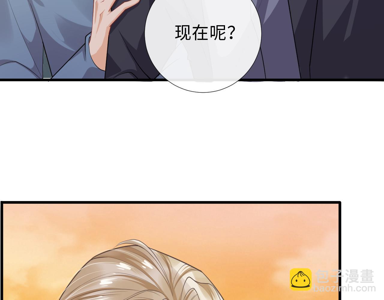 第94话 婚前焦虑(1/2)-第97话